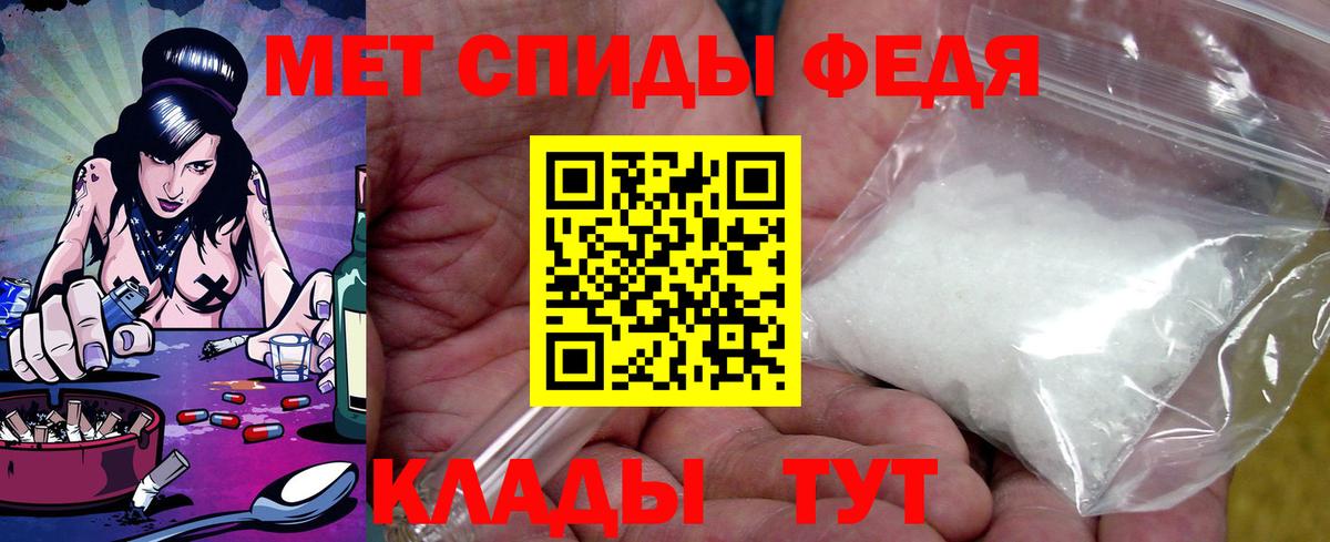 Ессентуки  АМФЕТАМИН  Вход с VPN  Amphetamine 98% 