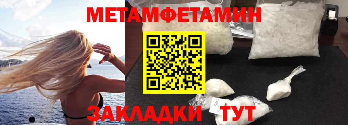 Amphetamine 97% Ессентуки