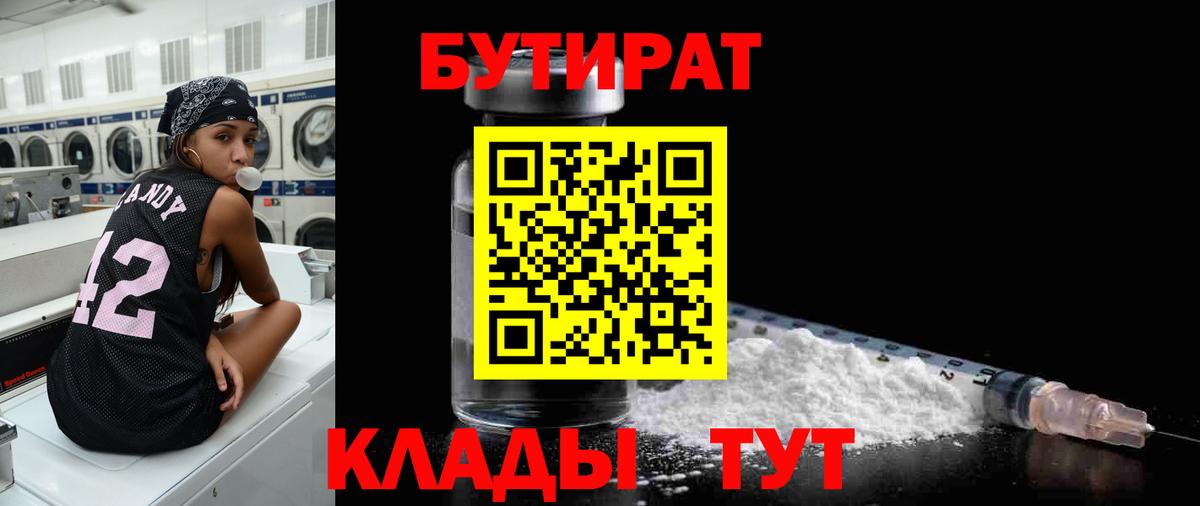 Cocaine  Вход с VPN  Ессентуки  МЕФ  Мефедрон кристаллы  ГАШ  Марихуана 