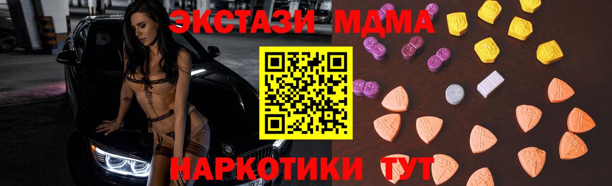Экстази VHQ Ессентуки