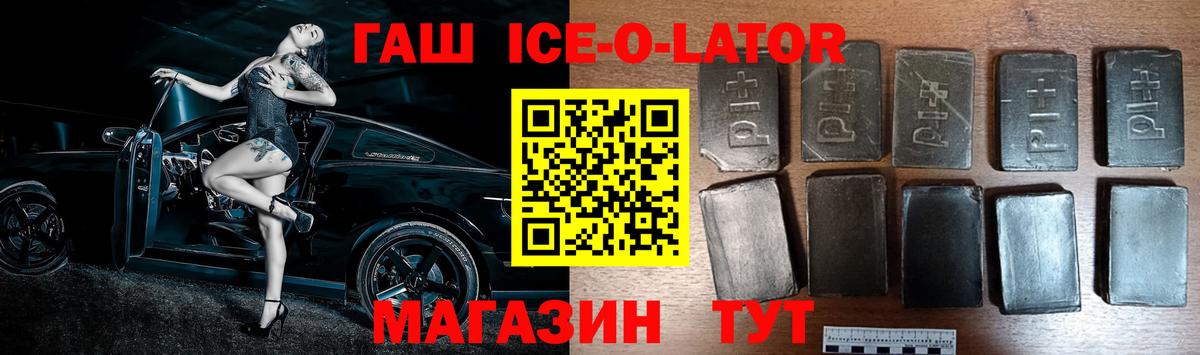 Гашиш Cannabis Ессентуки