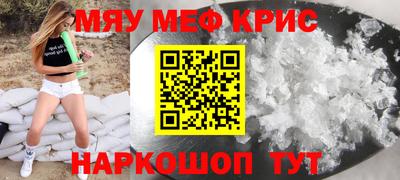индика Кунгур