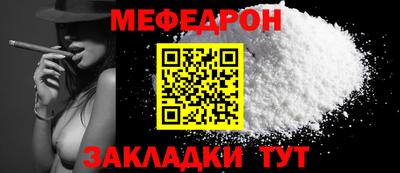 mix Кумертау