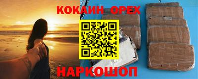 кокаин колумбия Кулебаки