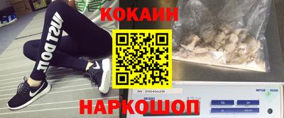 кокаин колумбия Кулебаки