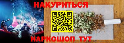индика Кунгур