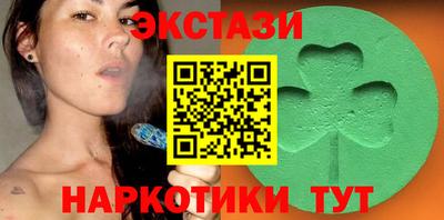 индика Кунгур
