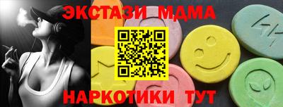 индика Кунгур