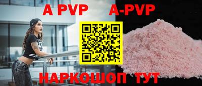 индика Кунгур