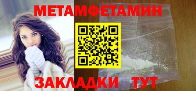 индика Кунгур