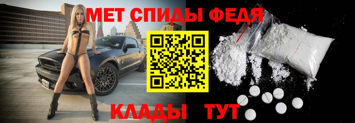 Первитин пудра  Вход с VPN  Ессентуки 
