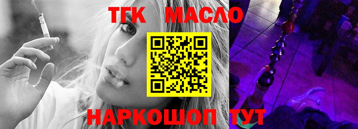 ТГК концентрат Ессентуки