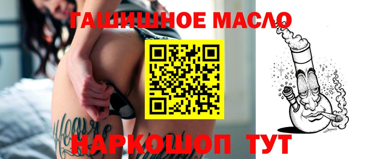 ГАШИШ Ессентуки