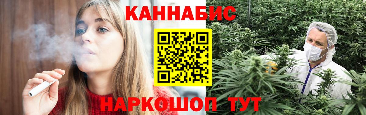 Шишки марихуана сатива  Марихуана THC 21%  Вход с VPN  Ессентуки 